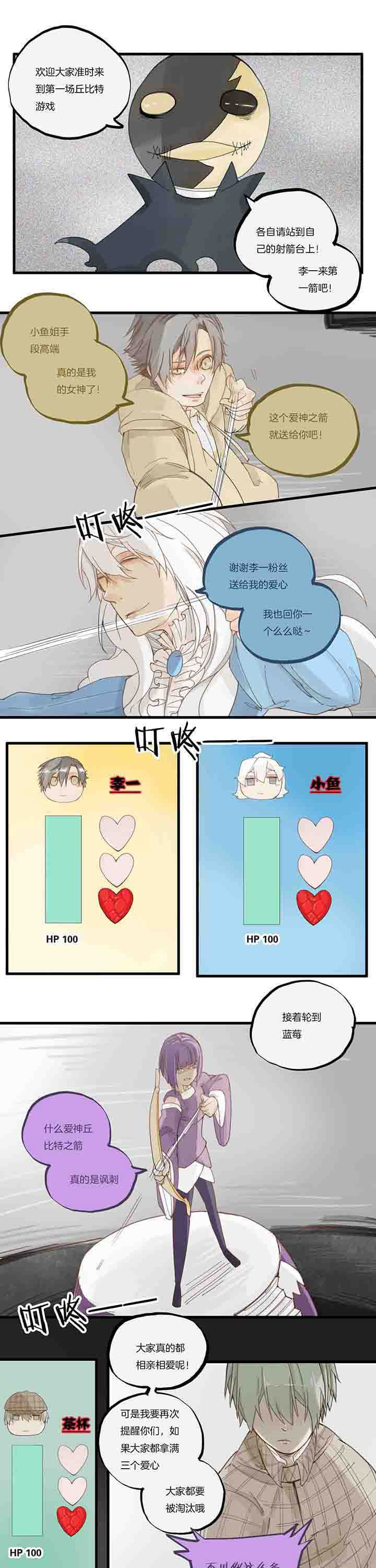 第65章：第一轮