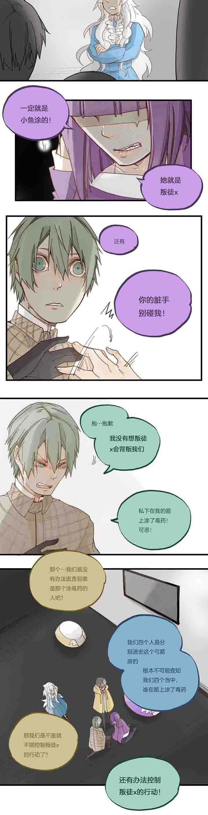 第66章：死循环