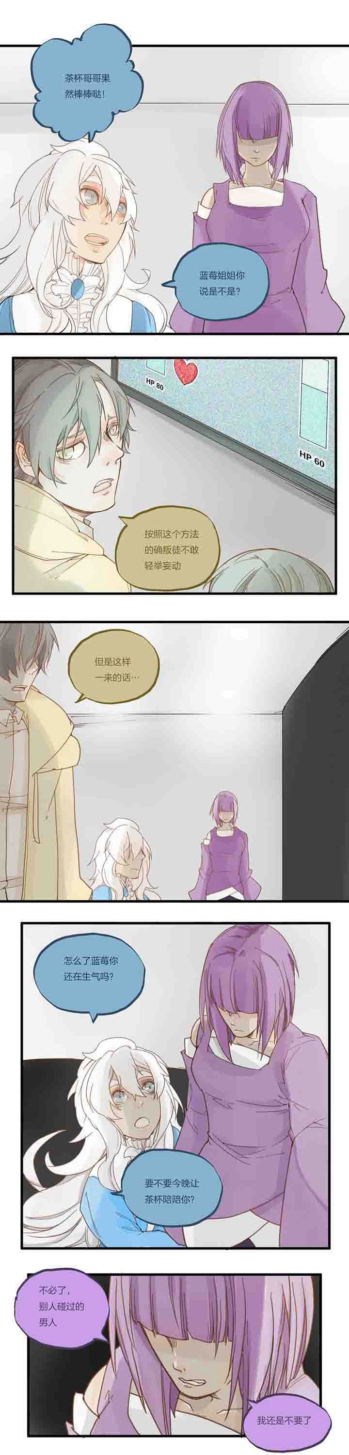 第66章：死循环