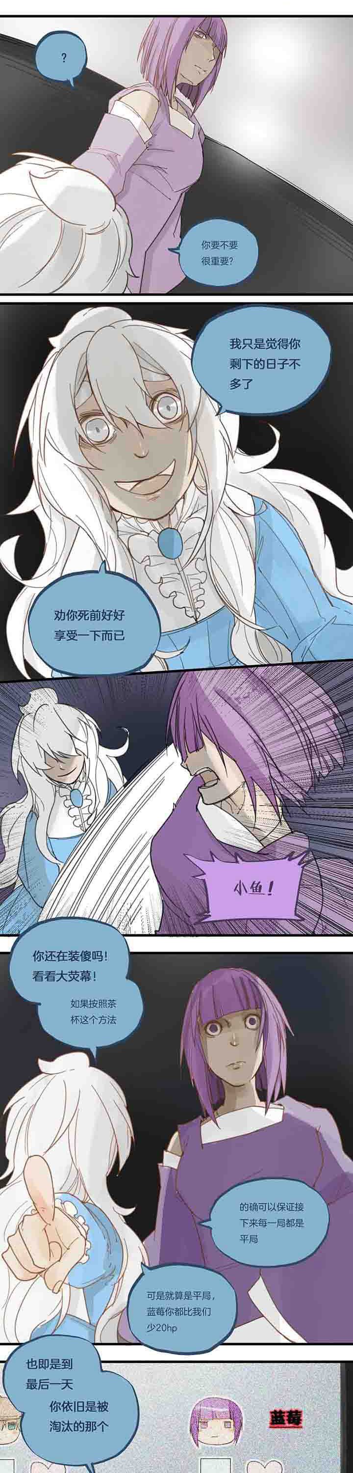 第66章：死循环