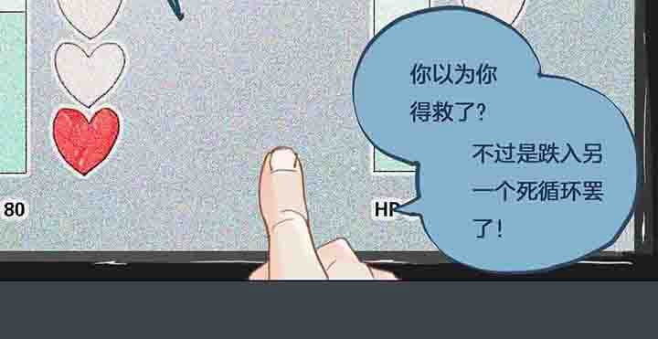 第66章：死循环
