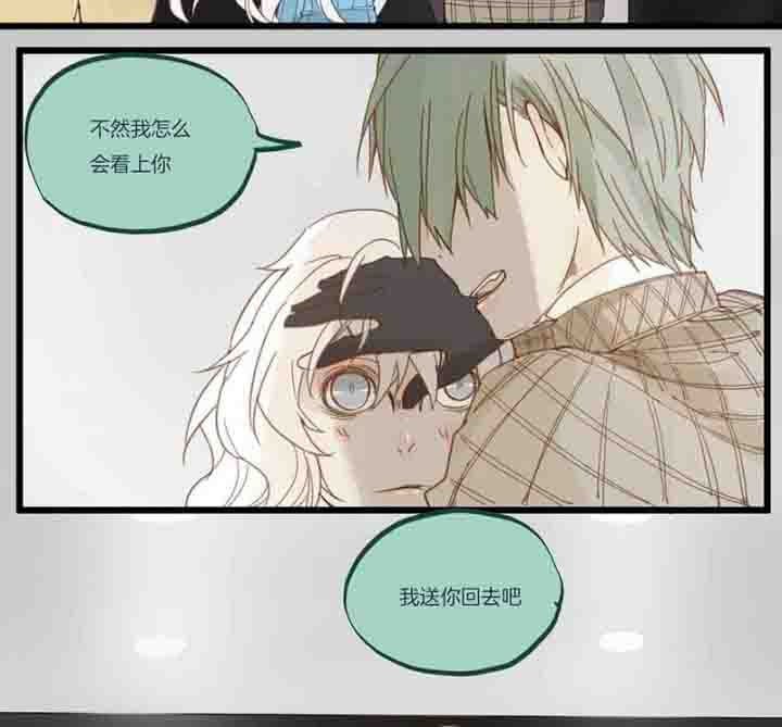 第67章：奇迹