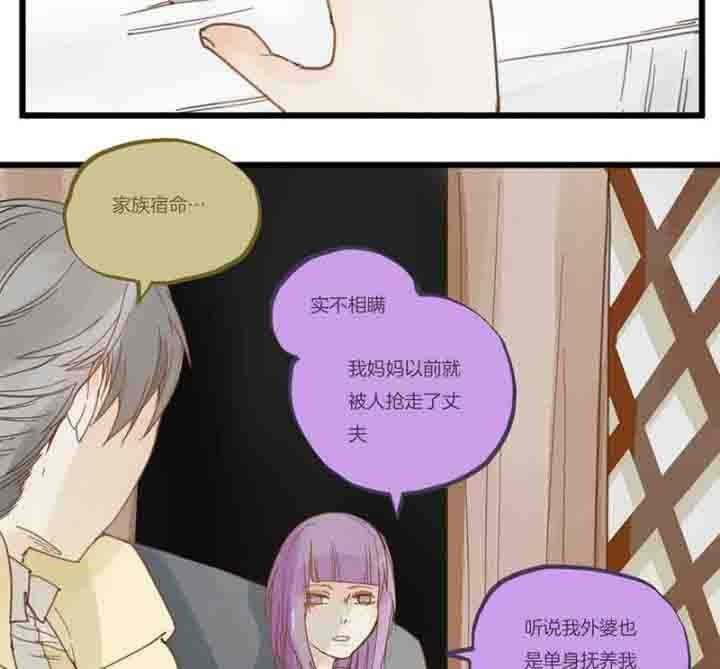 第67章：奇迹