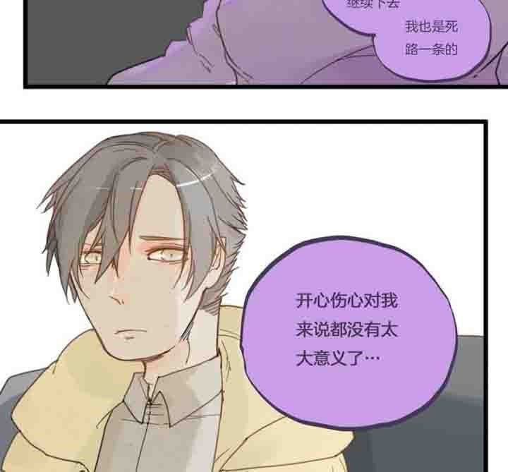 第67章：奇迹