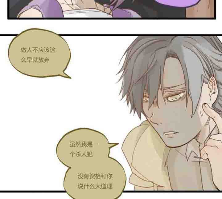 第67章：奇迹