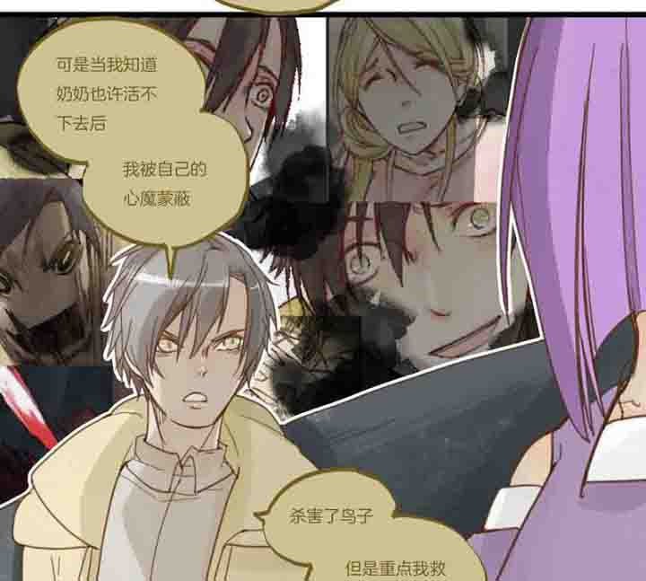 第67章：奇迹