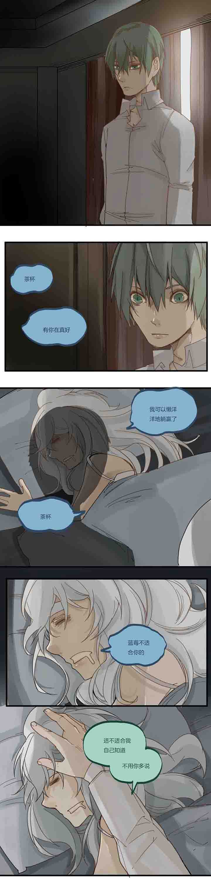 第68章：心锁