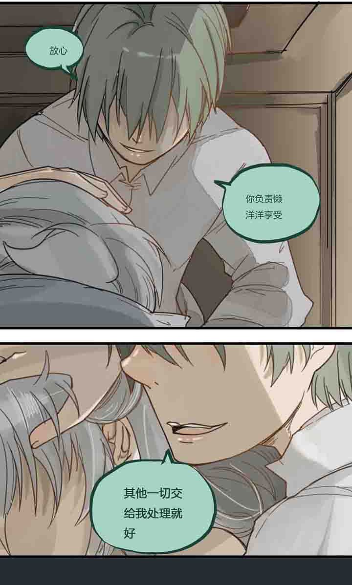 第68章：心锁
