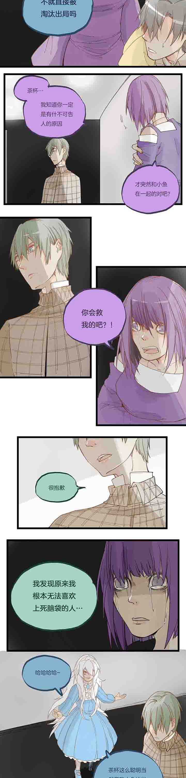 第69章：绝望？