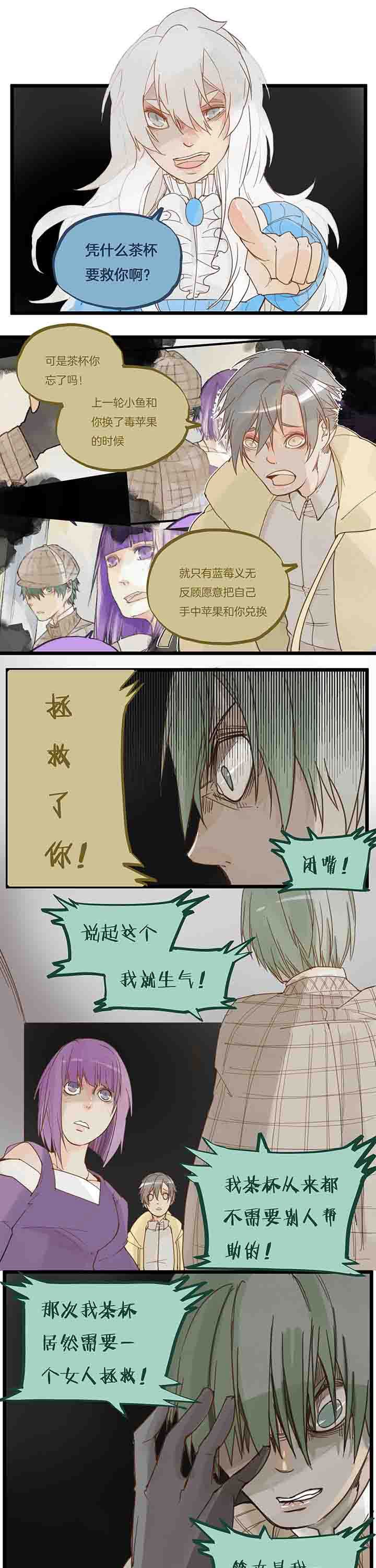 第69章：绝望？