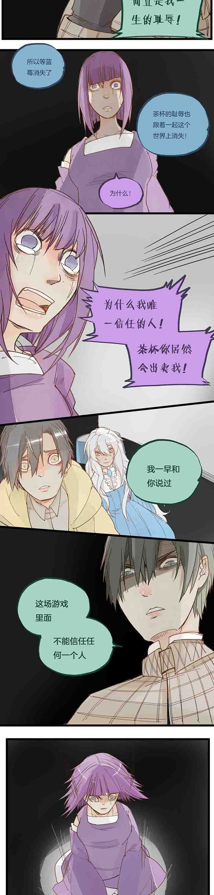 第69章：绝望？