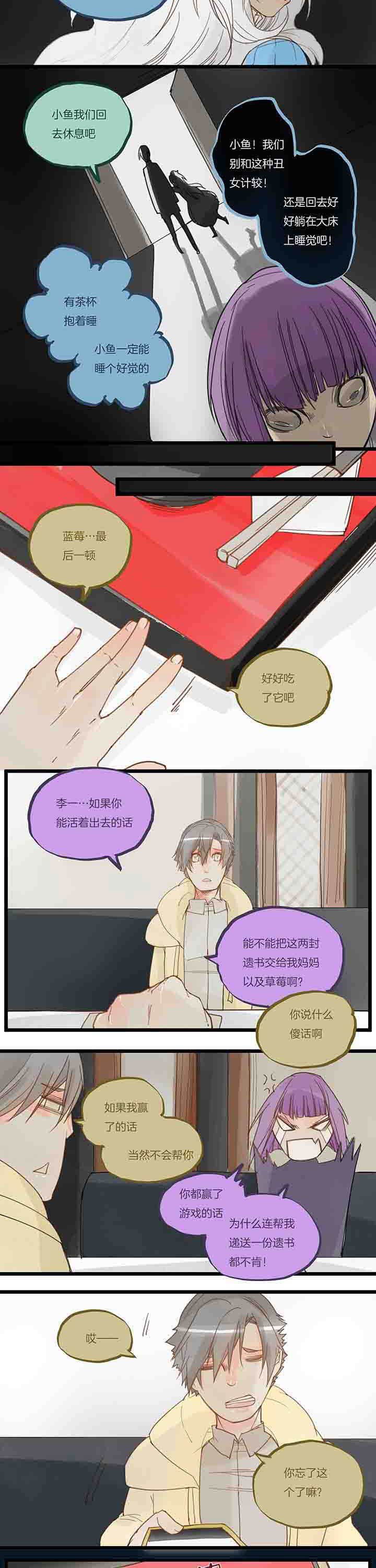 第69章：绝望？