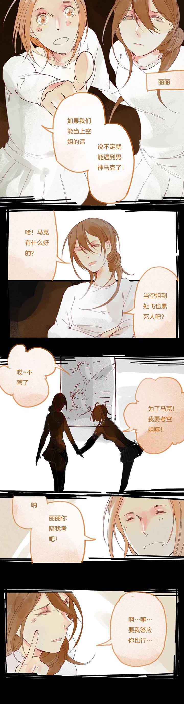 第7章：暴食心魔（上）