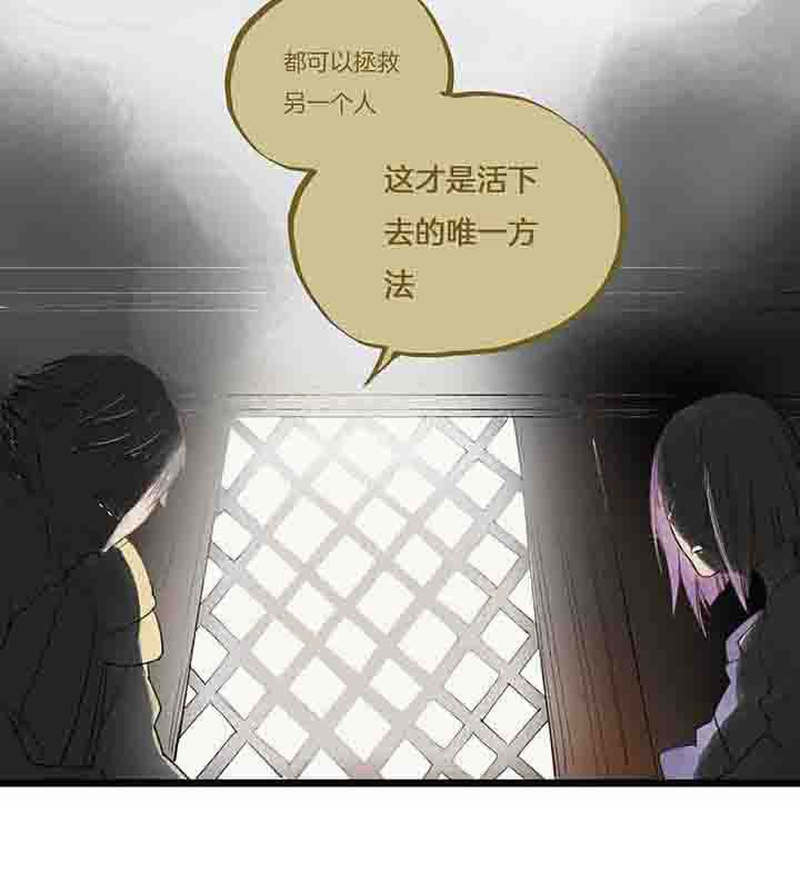 第70章：接近真相