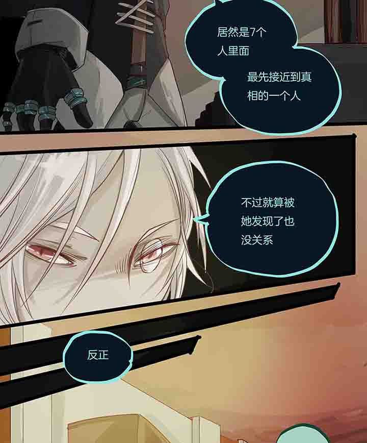 第71章：反叛