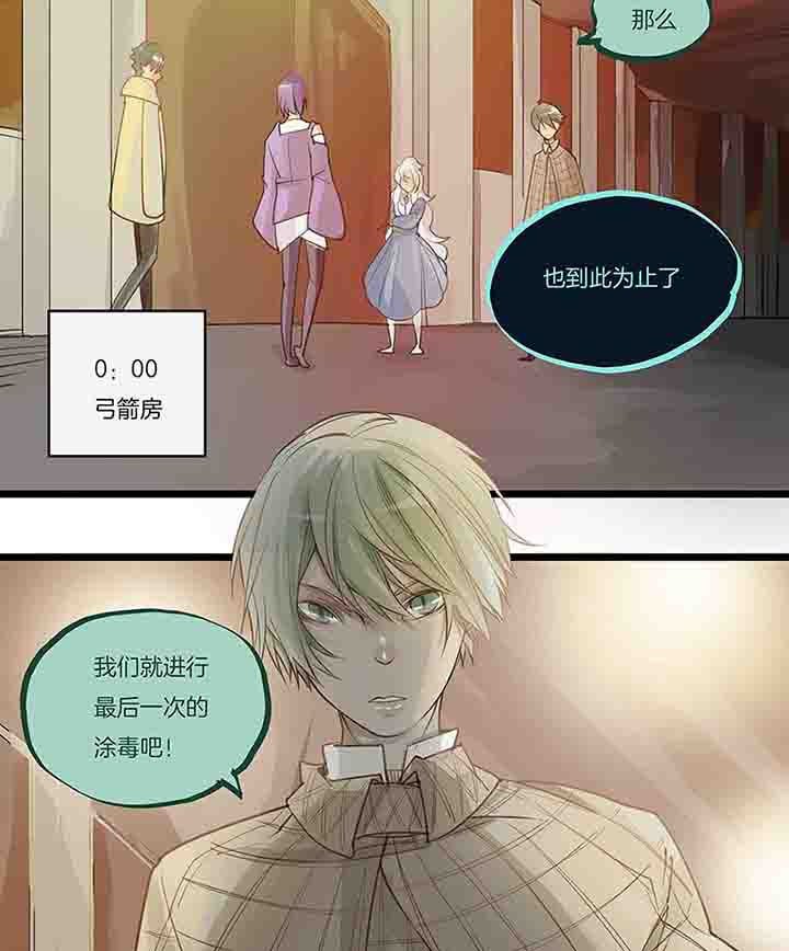 第71章：反叛
