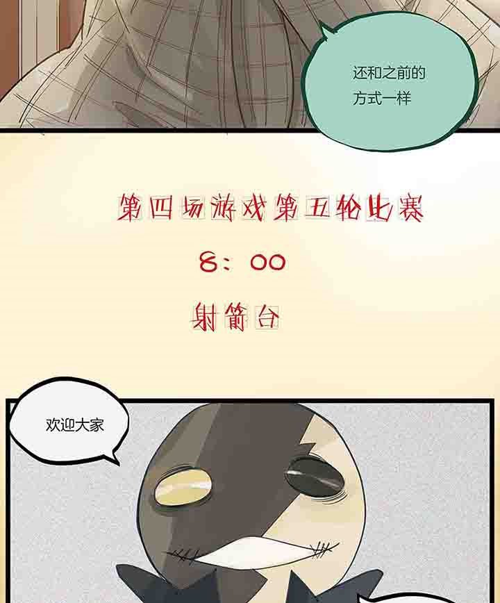 第71章：反叛