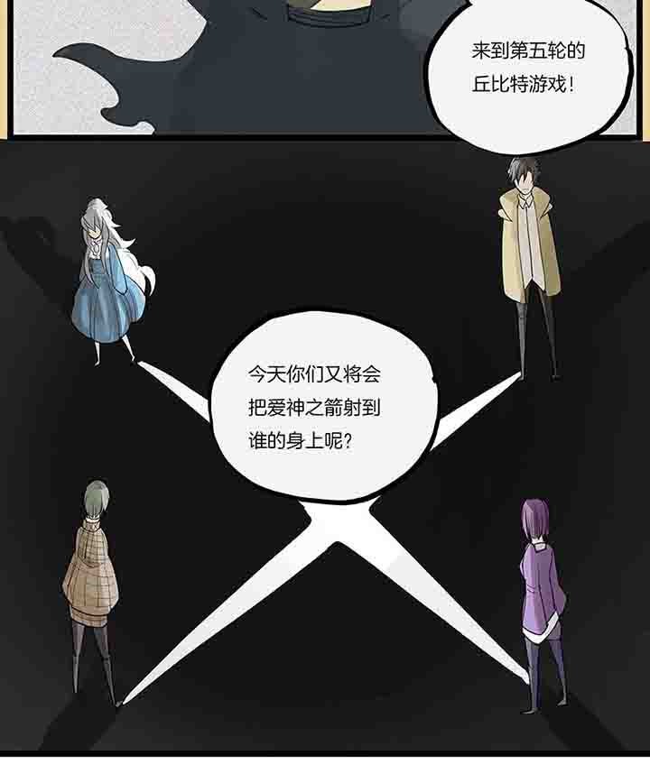 第71章：反叛