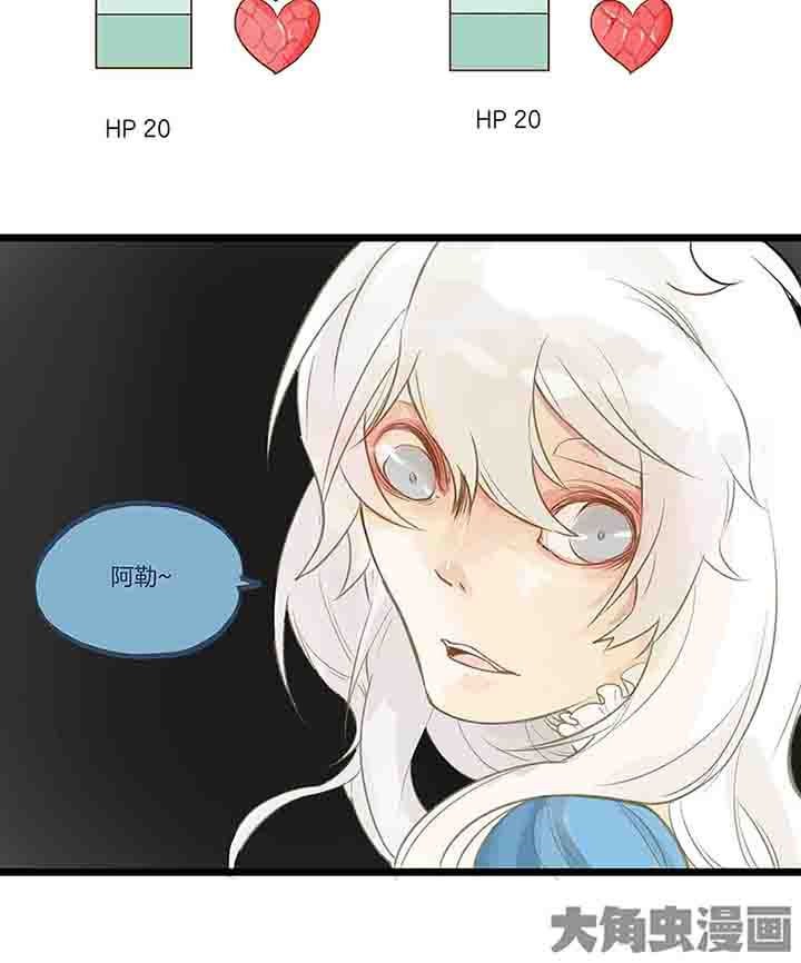 第71章：反叛