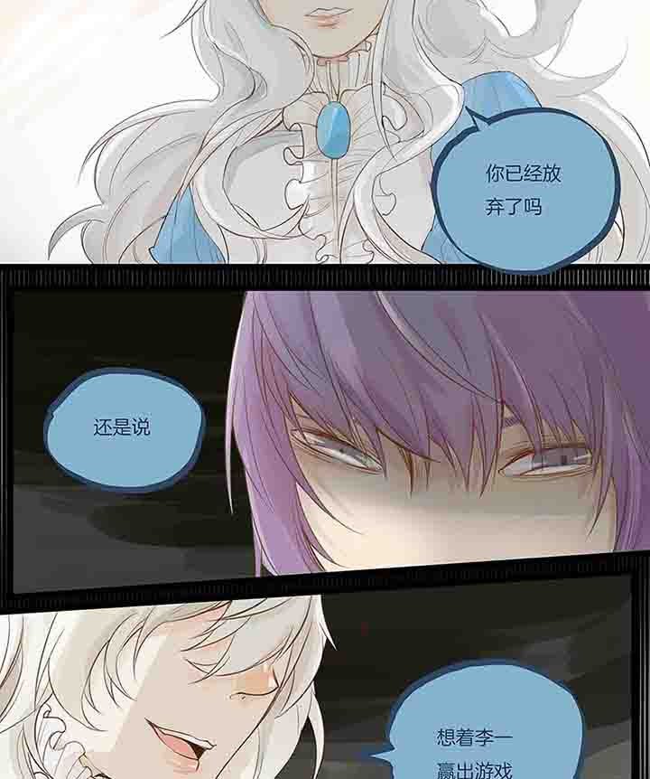 第71章：反叛