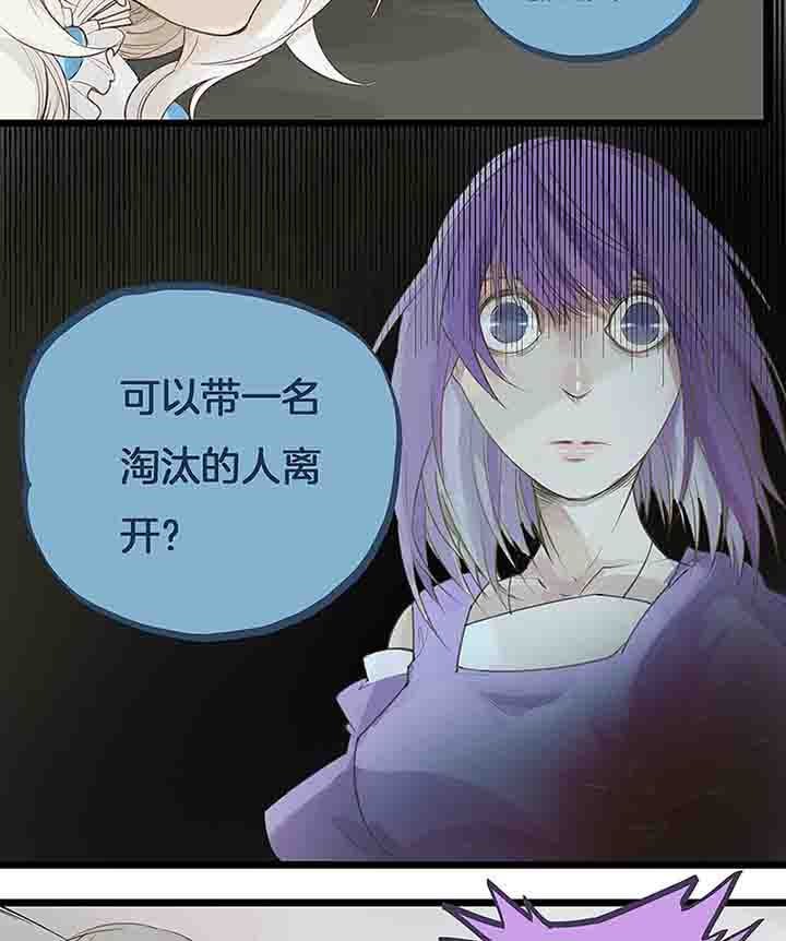第71章：反叛