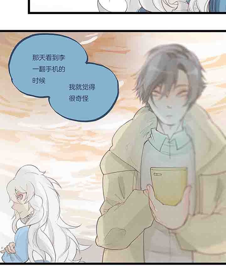第71章：反叛