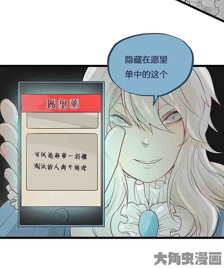 第71章：反叛