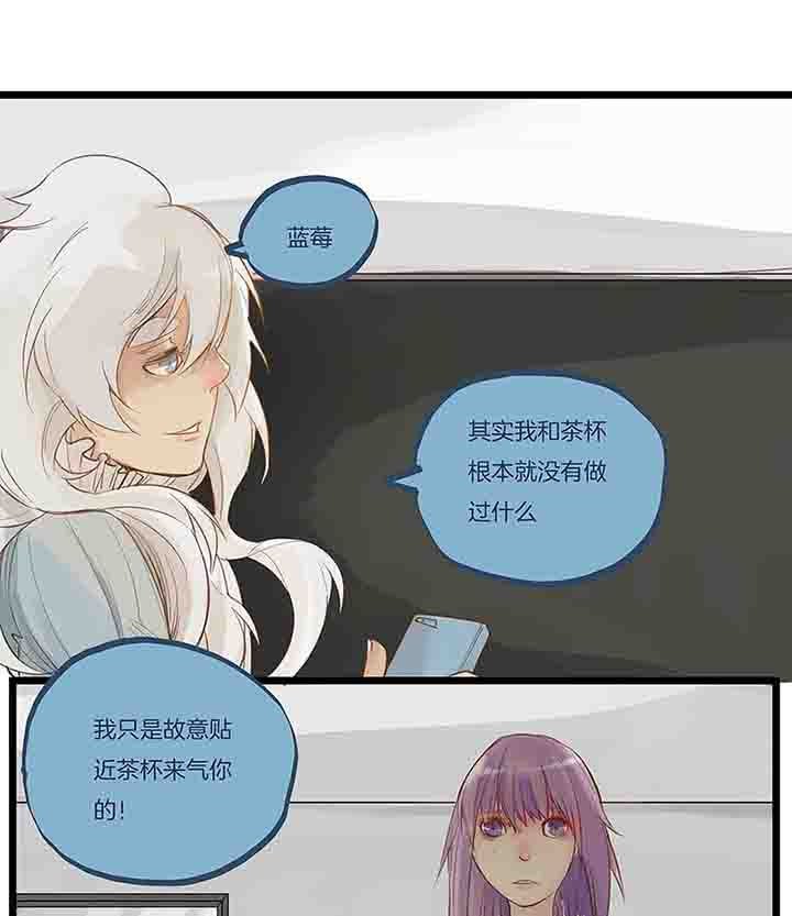 第71章：反叛