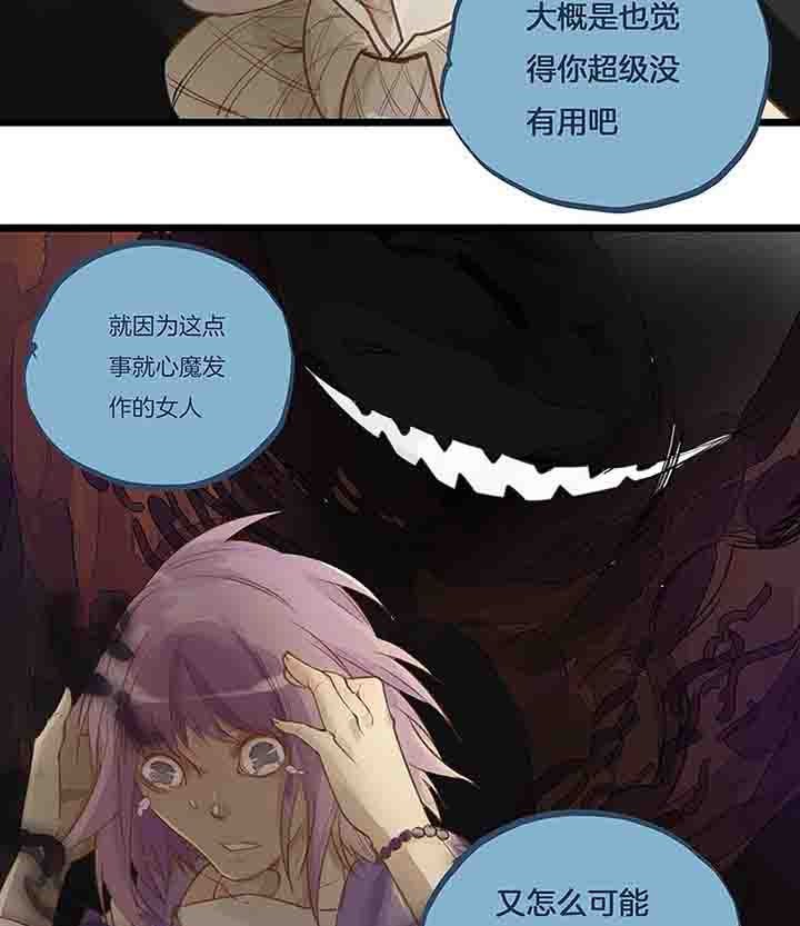 第71章：反叛