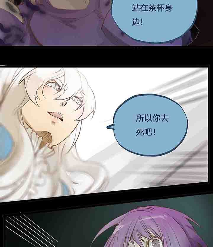 第71章：反叛