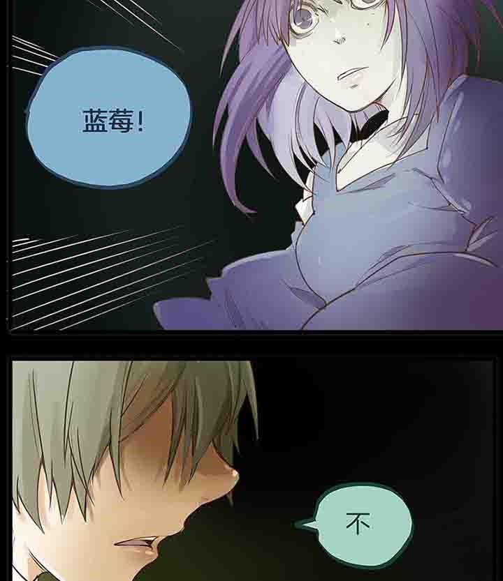 第71章：反叛