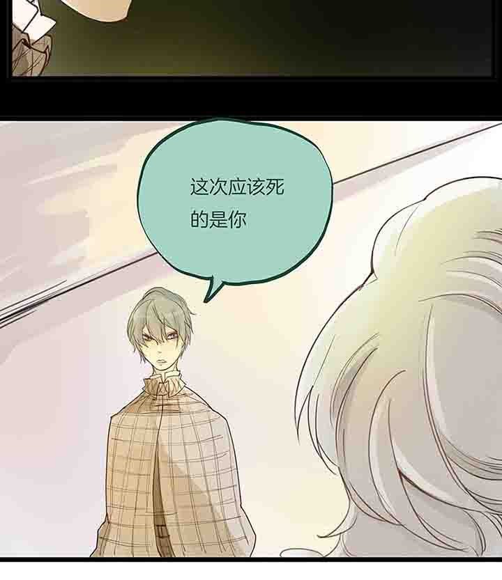 第71章：反叛