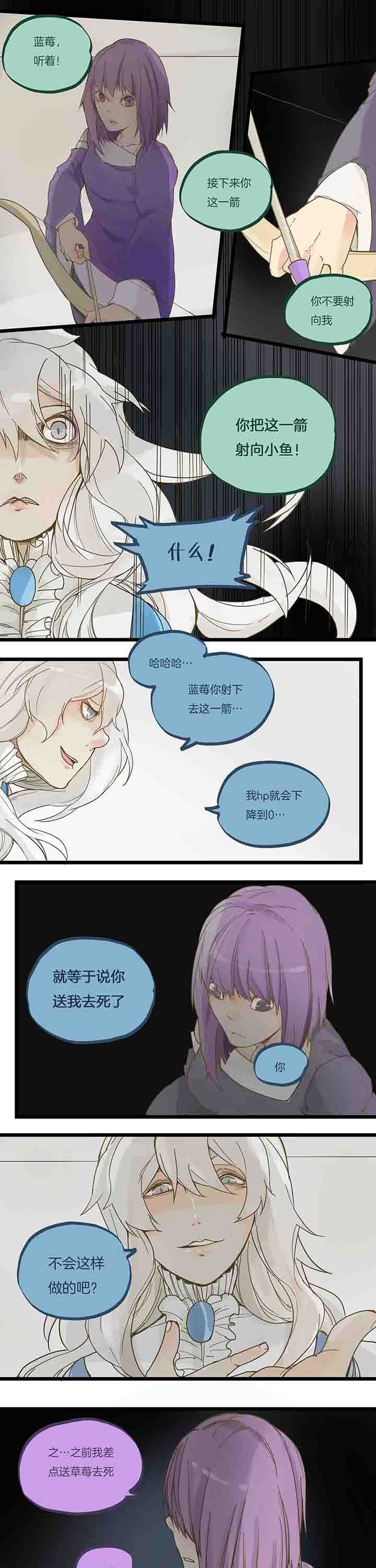 第72章：挣扎