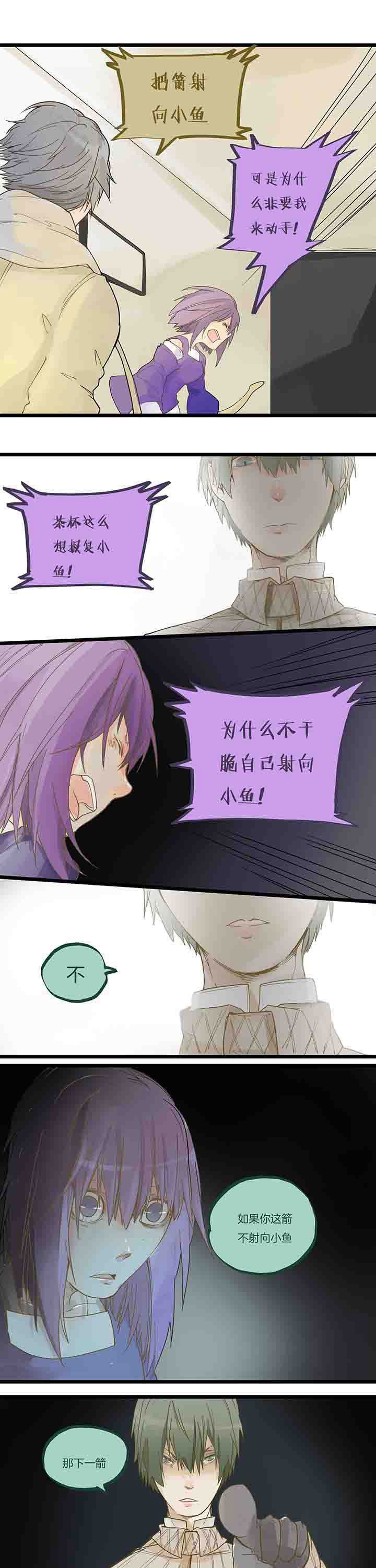 第72章：挣扎