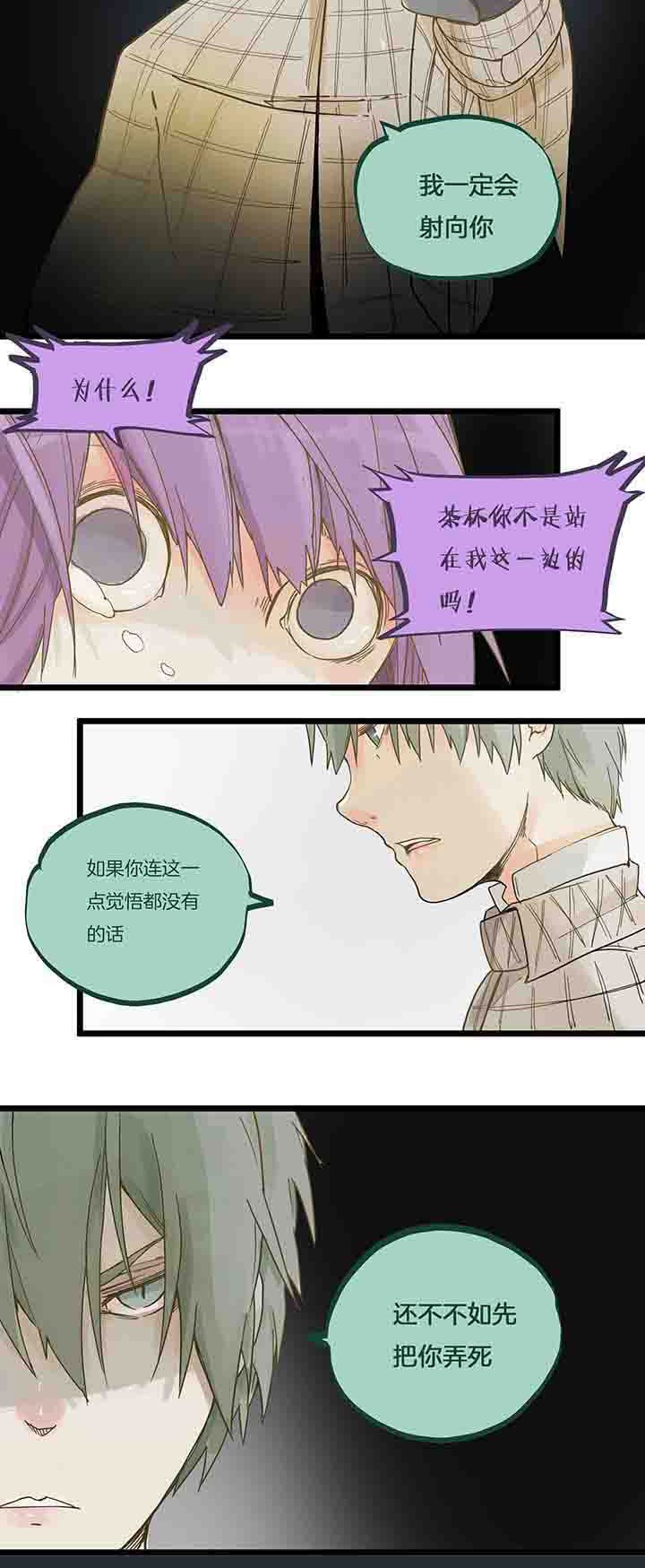 第72章：挣扎