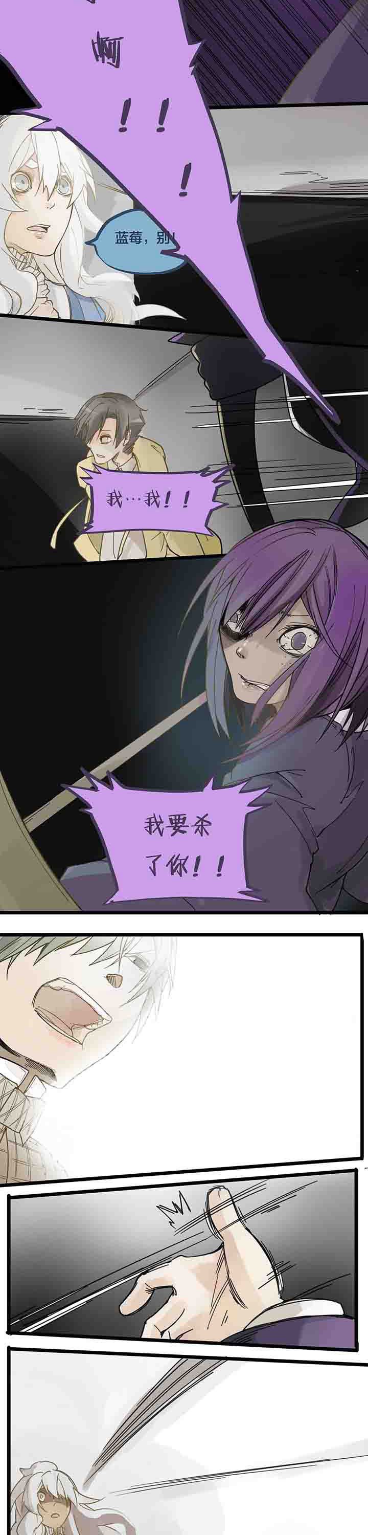 第73章：逼迫与心魔