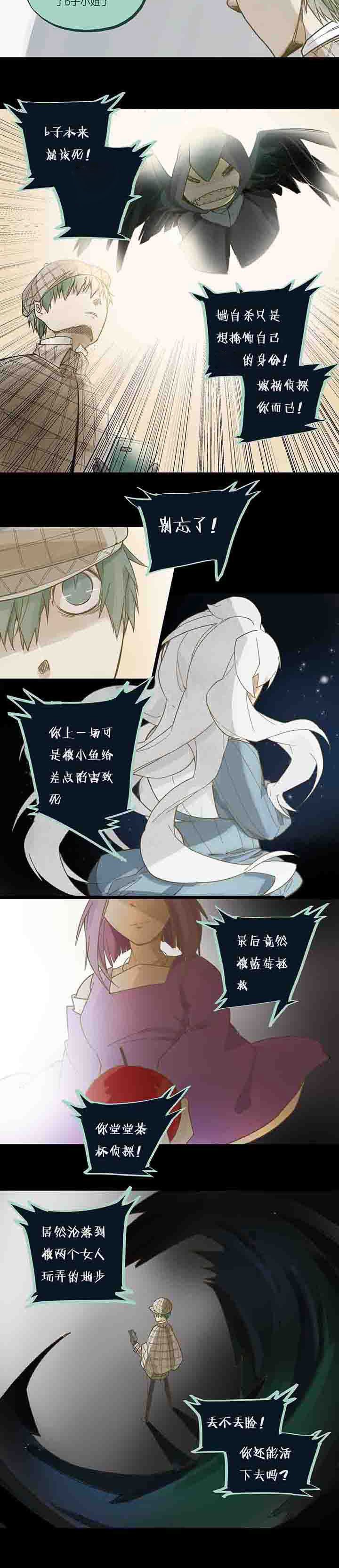 第74章：后悔
