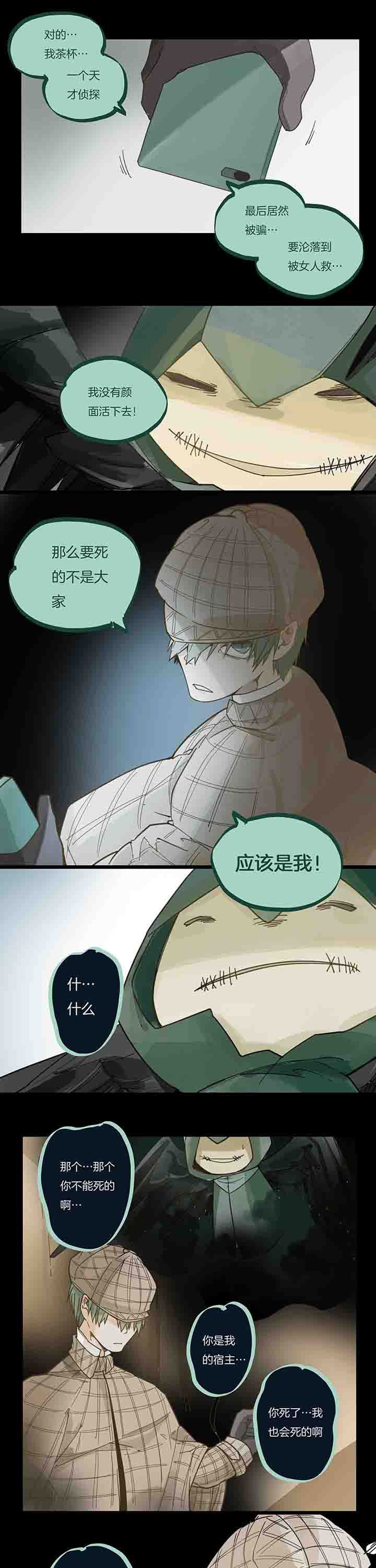 第74章：后悔