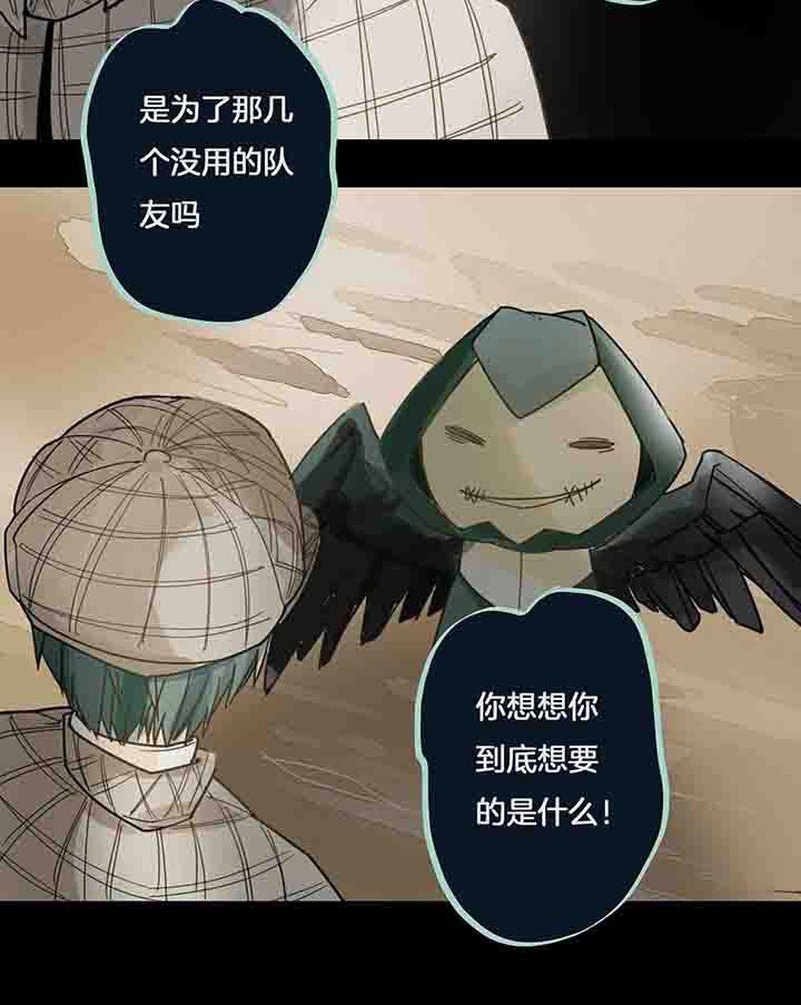 第74章：后悔