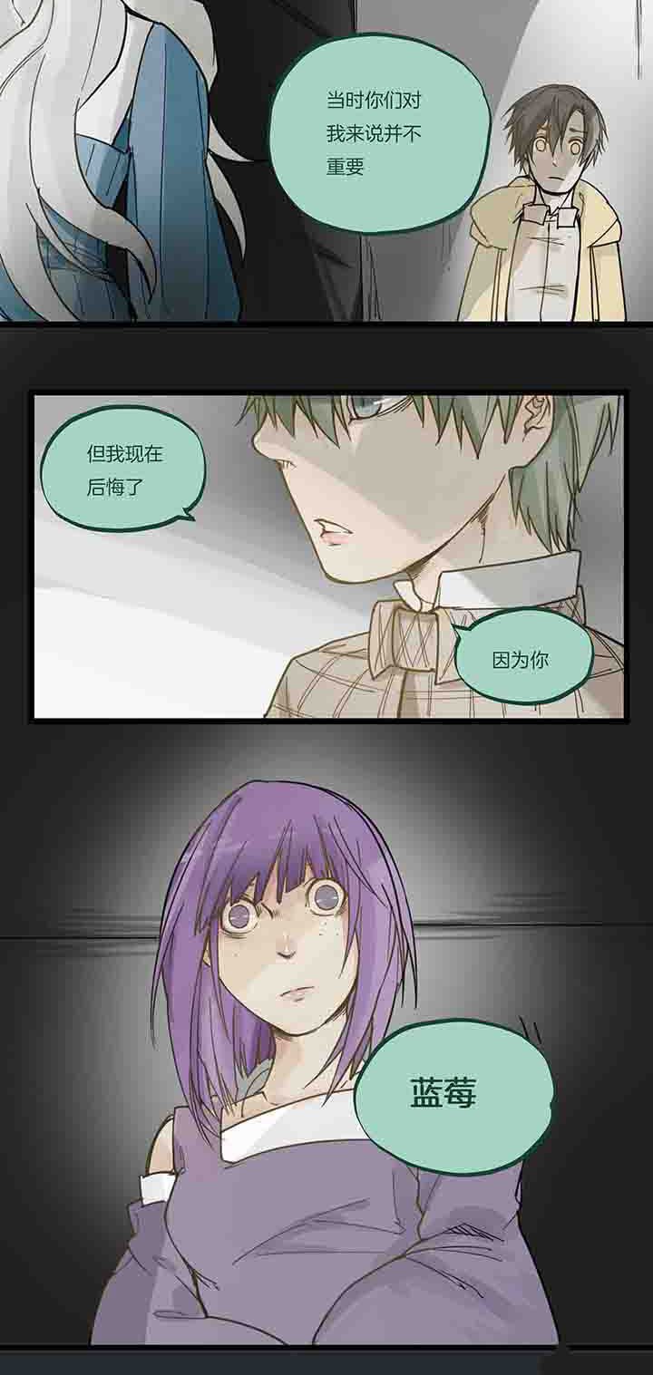 第74章：后悔