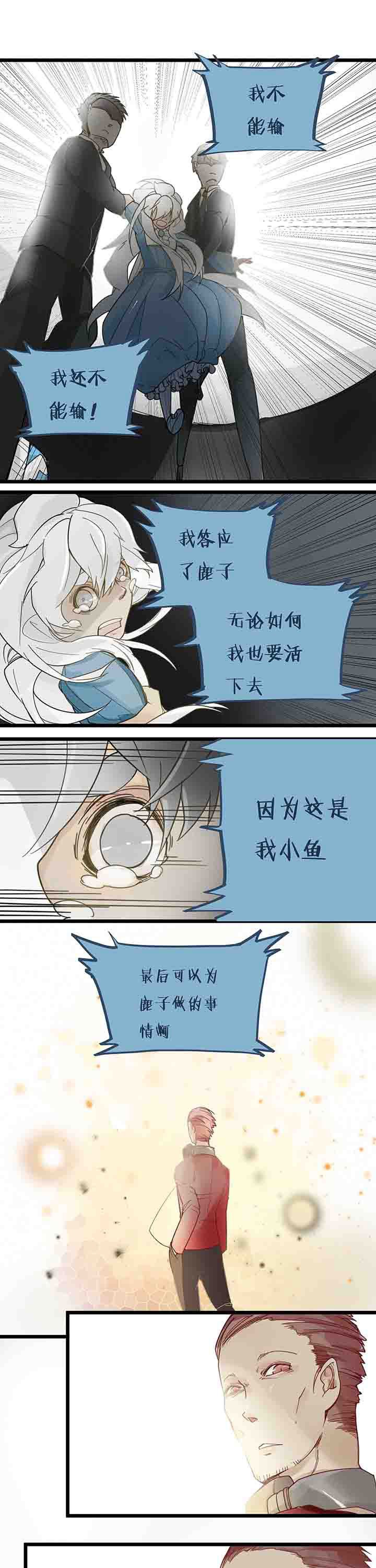 第75章：分别