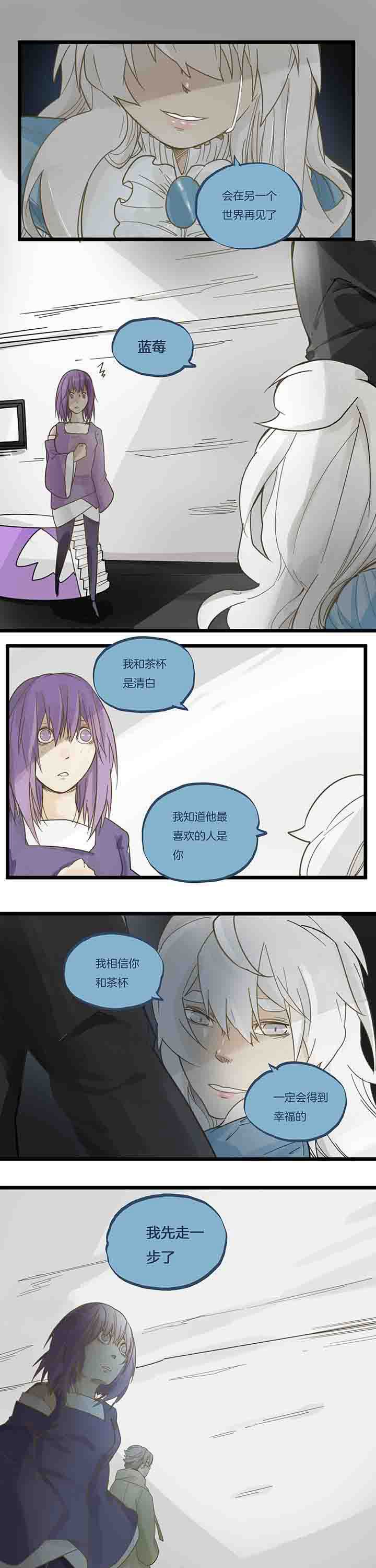 第75章：分别