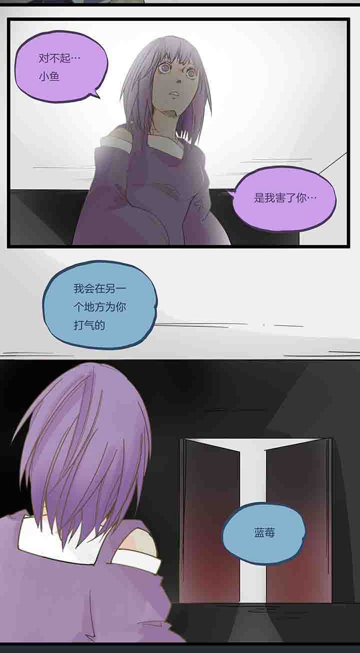 第75章：分别