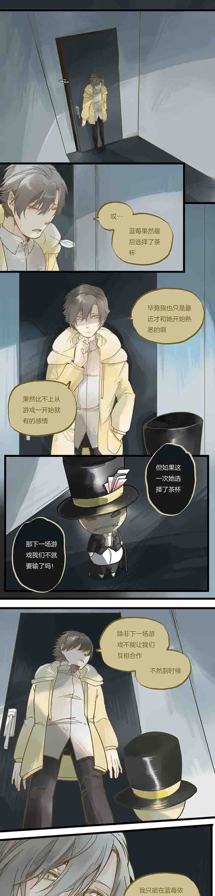 第77章：左右为难