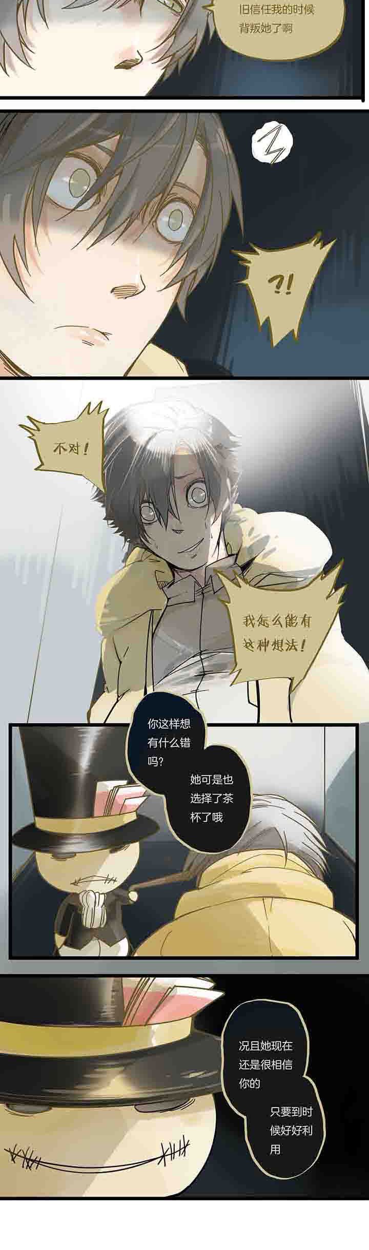 第77章：左右为难