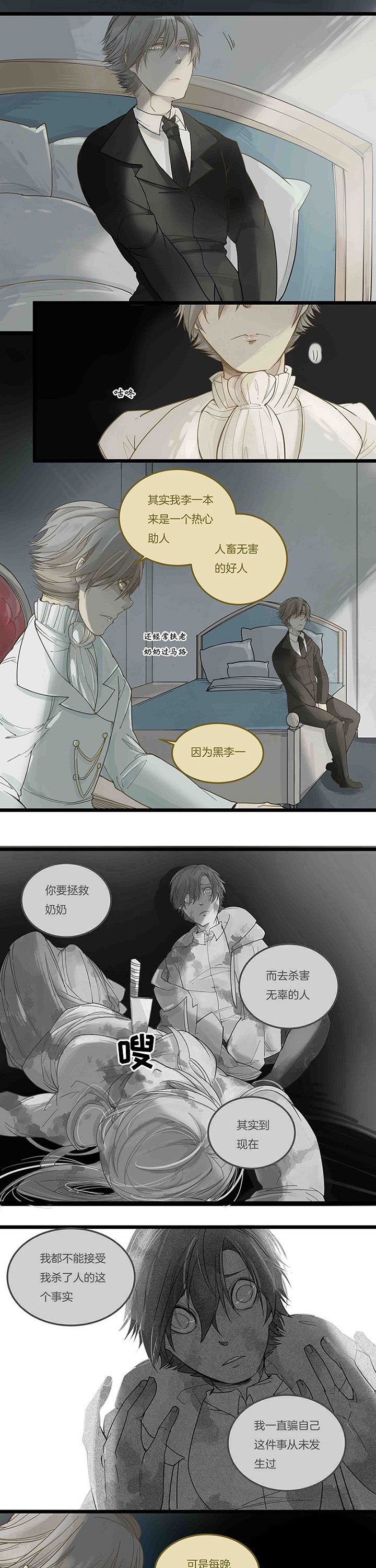 第78章：面对