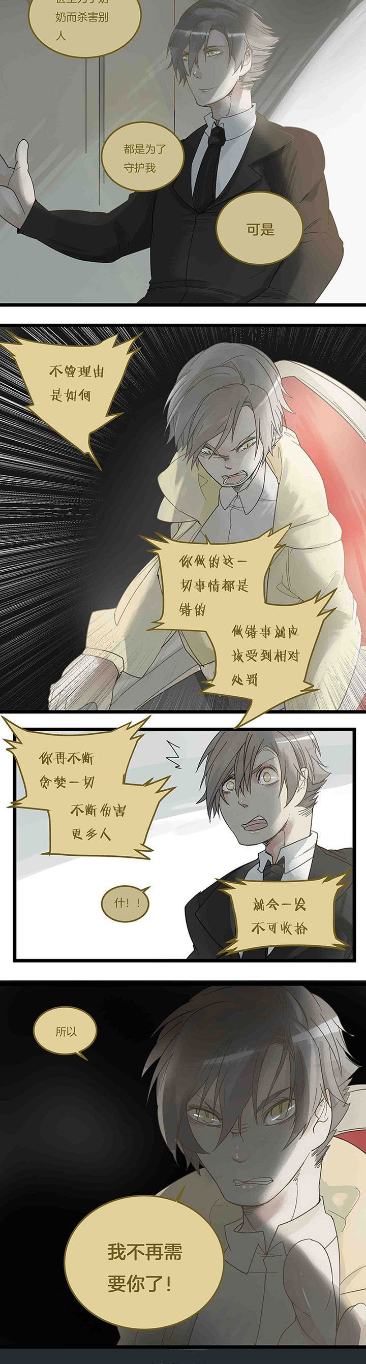 第78章：面对