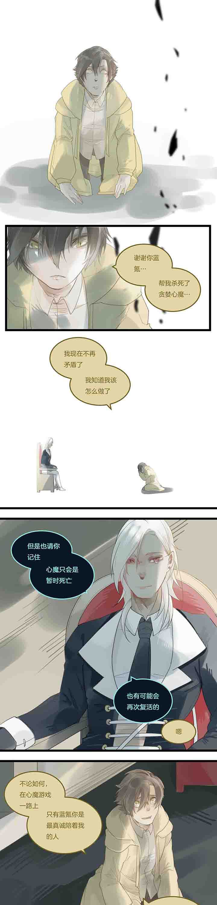 第79章：进展