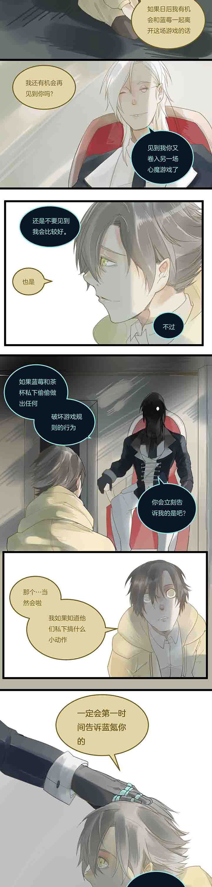 第79章：进展