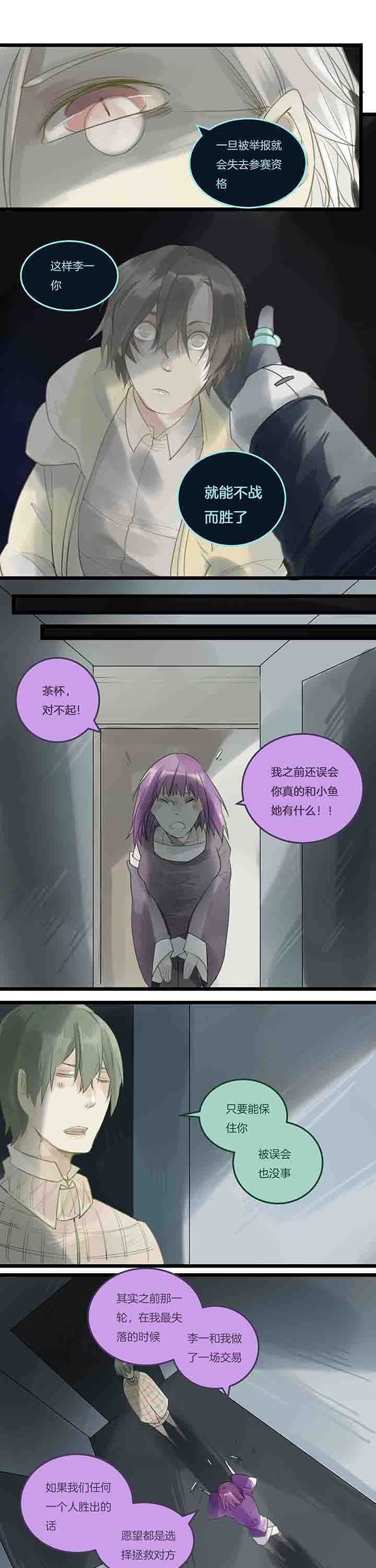 第79章：进展